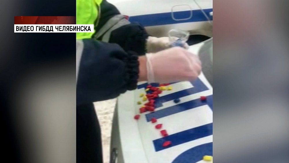 Сотрудники ДПС задержали наркосбытчика