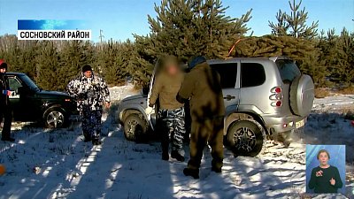 На Южном Урале ловят браконьеров