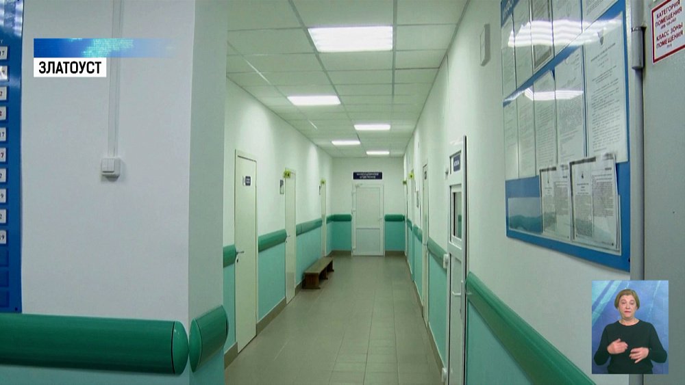 В Златоусте отремонтировали детские поликлиники