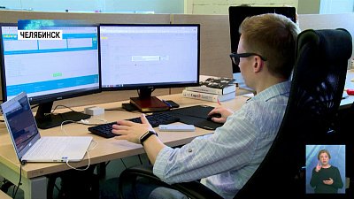 Каждый пятый челябинец хочет работать в IT