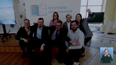 Южноуральские учителя получили шанс для карьерного роста