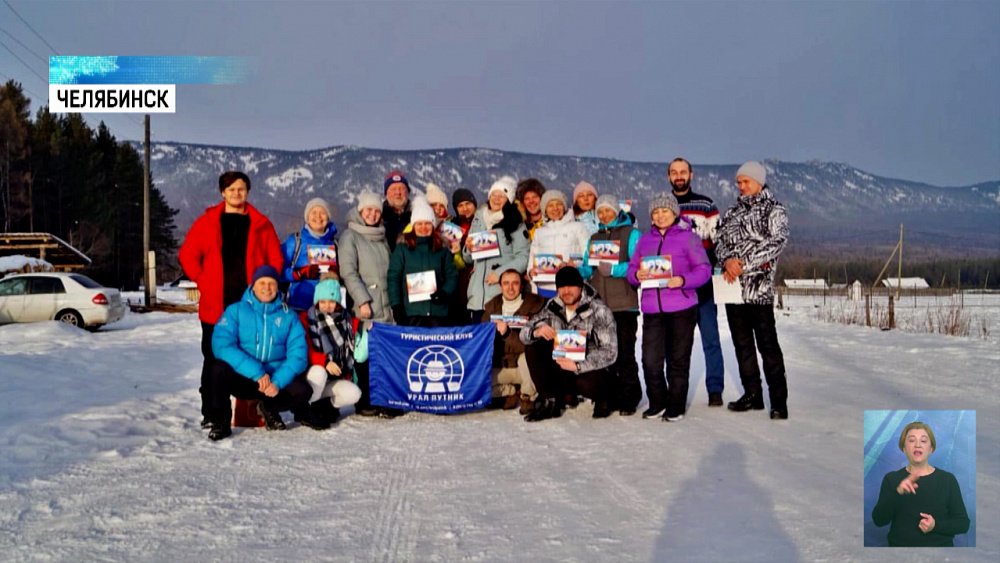 Где южноуральцы встретят Новый Год?