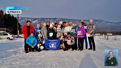 Где южноуральцы встретят Новый Год?