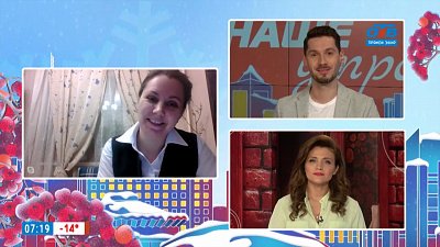 Фестиваль «Япония на Урале» — Гость на связи