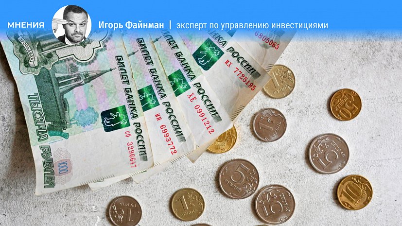 Новый Рубль 2022 Года Россия Новый Рубль 2022 Года Россия