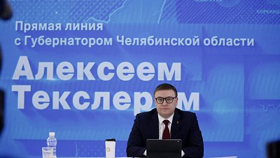 Трассу М-5 в Челябинской области расширят до четырех полос к 2026 году