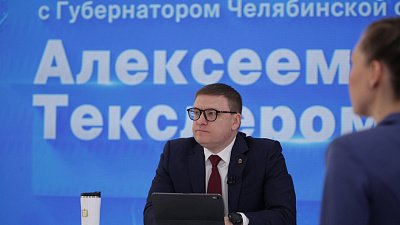 Алексей Текслер прокомментировал негативные высказывания челябинцев о реконструкции Комсомольского проспекта