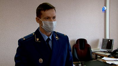 Прокуратура предупреждает
