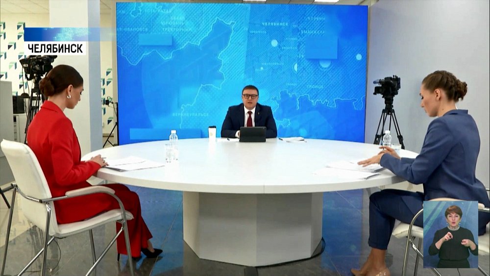 Губернатор ответил на вопросы жителей региона