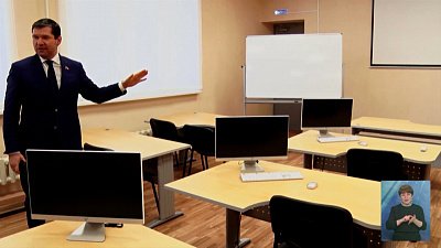 В Златоусте появился учебный центр для заводчан