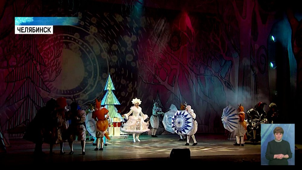 В оперном прошел предпоказ новогоднего мюзикла