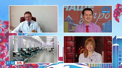 Станция переливания приглашает доноров — Гость на связи