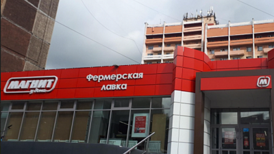 В Магнитогорске «Магнит» оштрафовали за отсутствие проверок QR-кодов