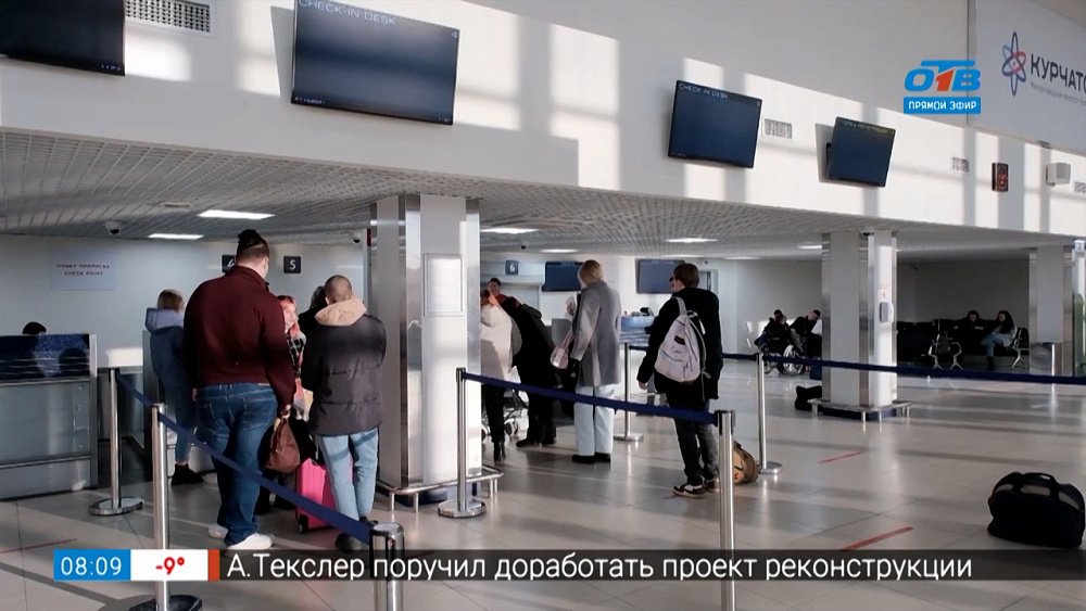 Соревнования по сервису на воздушном транспорте в сюжете «WorldSkills в аэропорту»