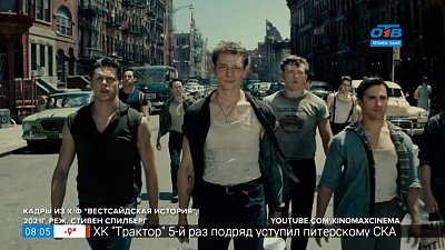 Кинопремьеры 9 декабря 2021г. в рубрике «Идём в кино»