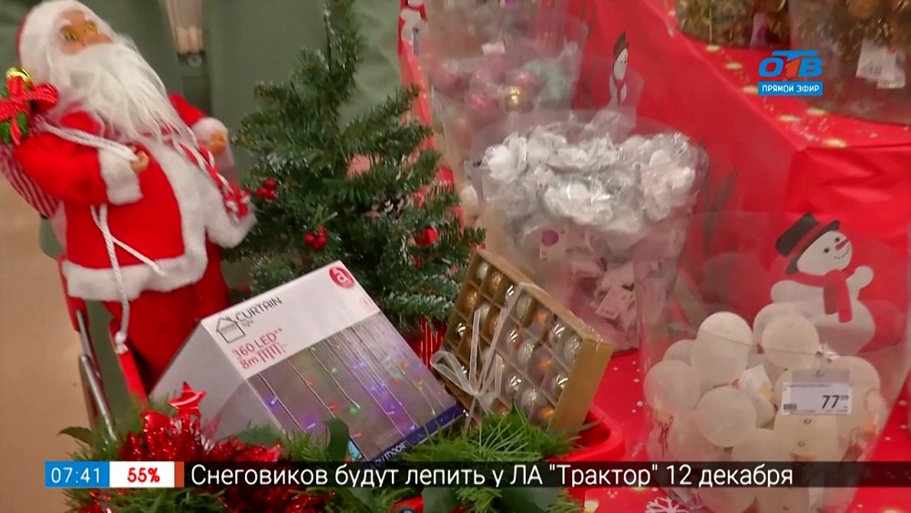 Как выбрать гирлянду в сюжете «Новогоднее украшение»