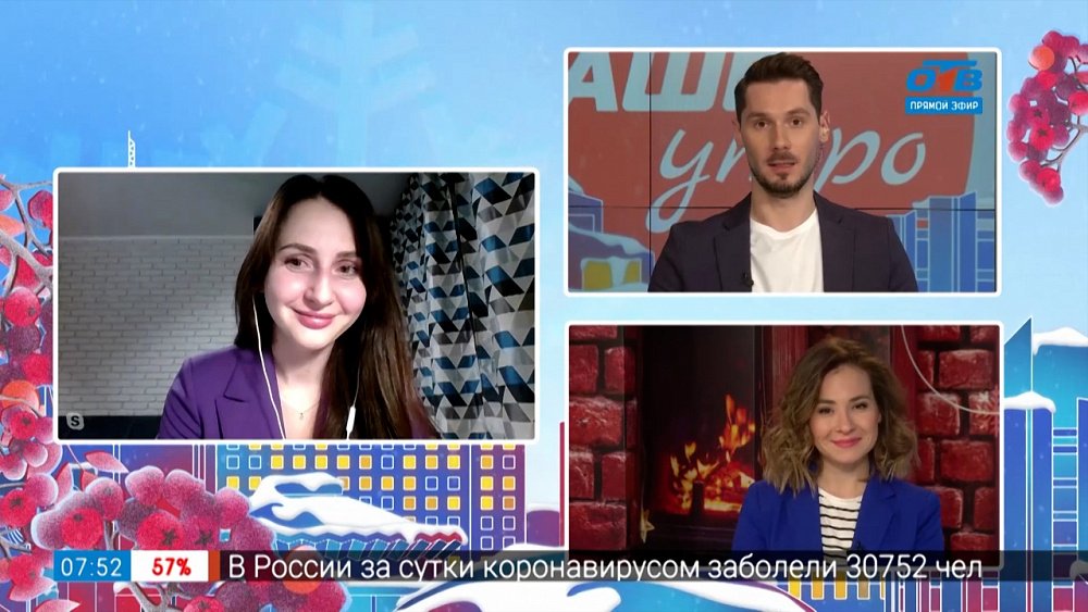 Киберпреступления с QR-кодами — Гость в студии