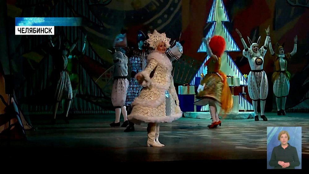 В Челябинске стартовал фестиваль «Снежность»