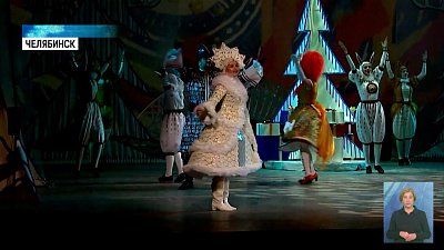 В Челябинске стартовал фестиваль «Снежность»