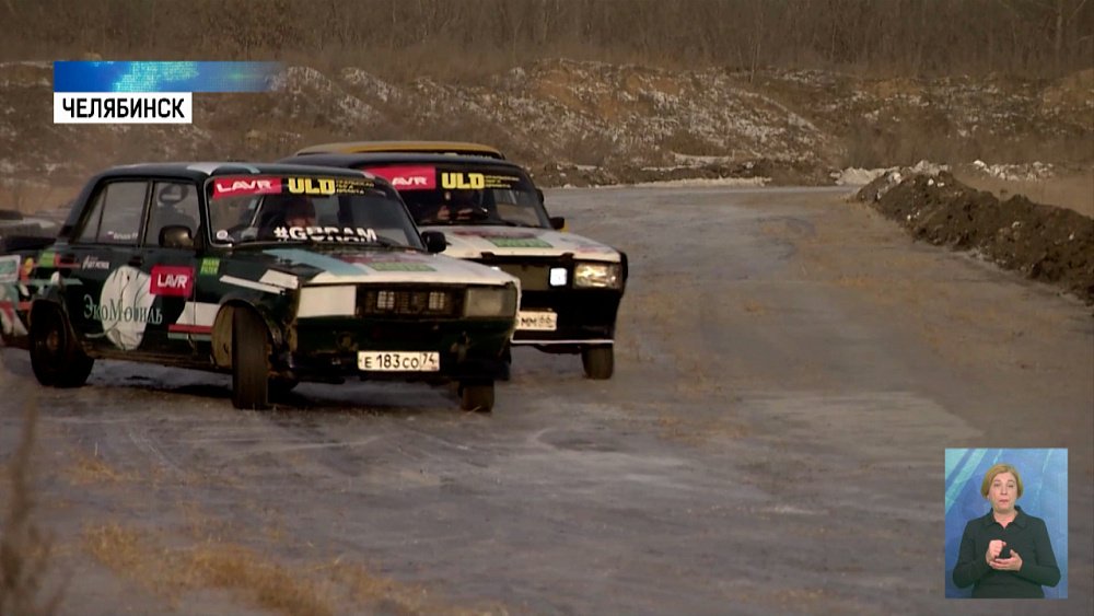 В Челябинске реконструируют автодром