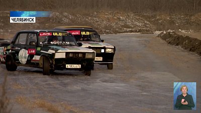 В Челябинске реконструируют автодром