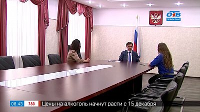 Профессия судьи в сюжете «Рабочий день председателя судебной коллегии»