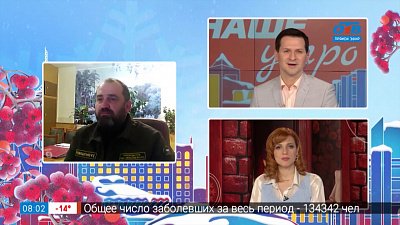 Спасение диких животных — Гость на связи