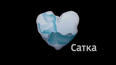 Ролик о Сатке оценили на Vlll Всероссийском фестивале-конкурсе туристских видео