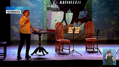 В Челябинске продолжается фестиваль «Снежность»