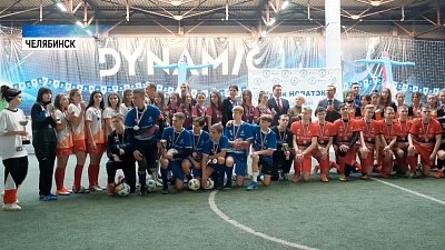 В Челябинске прошел финал кубка НОВАТЭК