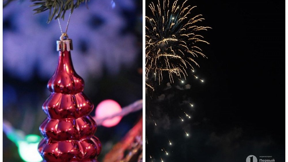 Новый год «с огоньком»