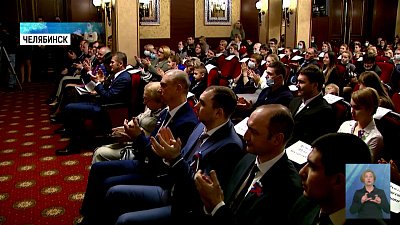 Подвели итоги конкурса детских сочинений