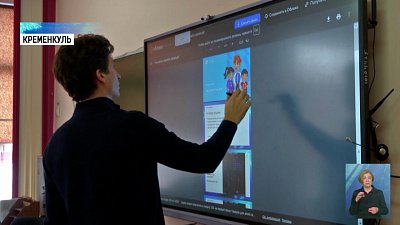 Школьников знакомят с цифровыми профессиями