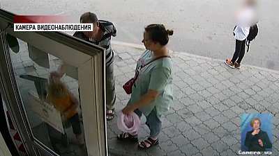 Мужчине, ударившего ребенка, вынесли приговор