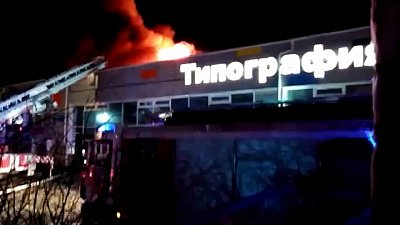 В Челябинске вспыхнуло здание типографии