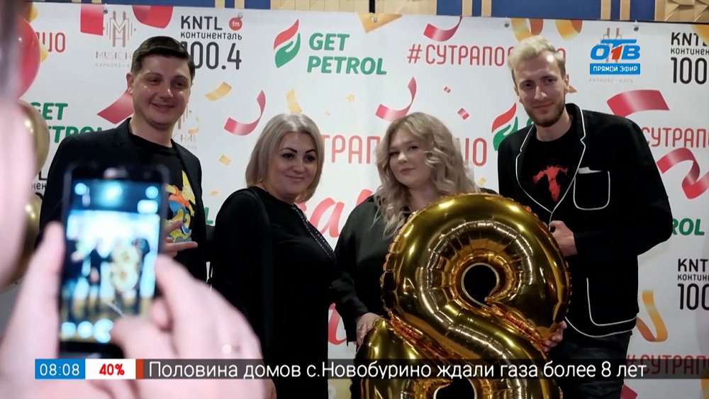 8 лет в эфире! в сюжете «День рождения #СУТРАПОРАДИО»