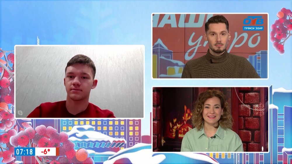 Итоги Всероссийского конкурса «Ученик года — 2021» — Гость на связи