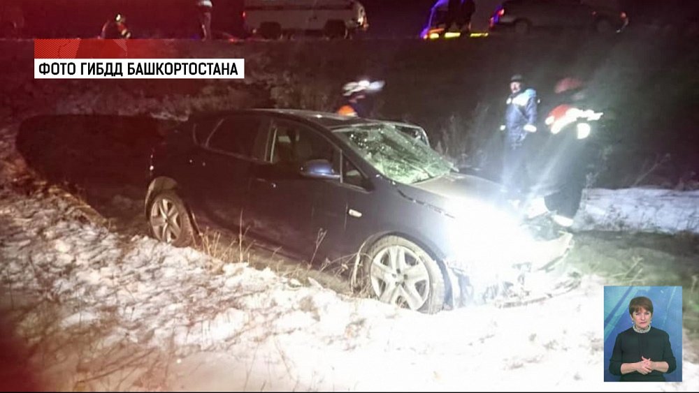 Четыре человека пострадали в ДТП