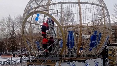 В Копейске устанавливают новогоднюю иллюминацию