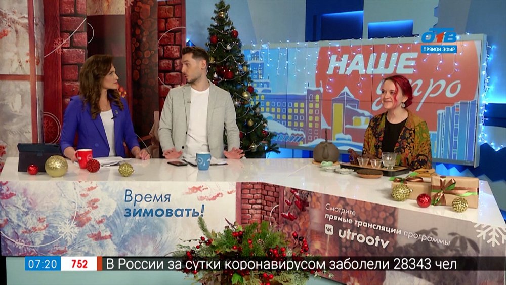 Особенности проведения чайной церемонии — Гость в студии