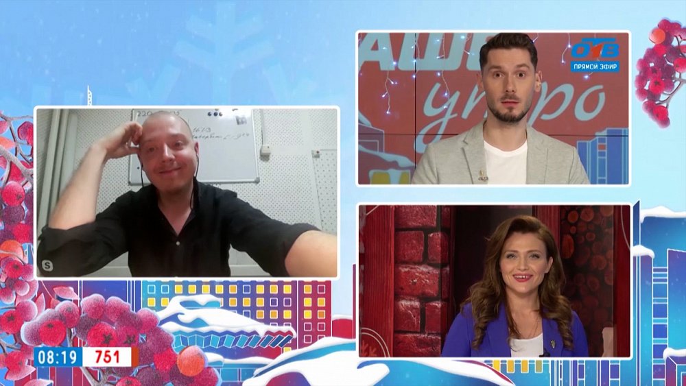 В Челябинске снимают фильм по аниме — Гость на связи