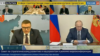 Алексей Текслер выступил с инициативой по поддержке строительной отрасли