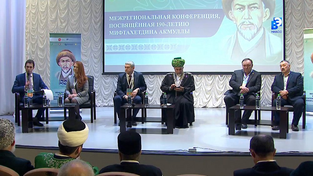 Миасс принимает научно-практическую конференцию