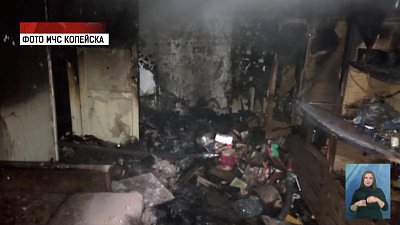 Три человека погибли на пожаре в Старокамышинске