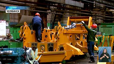 На ЧТЗ ждут новую спецодежду