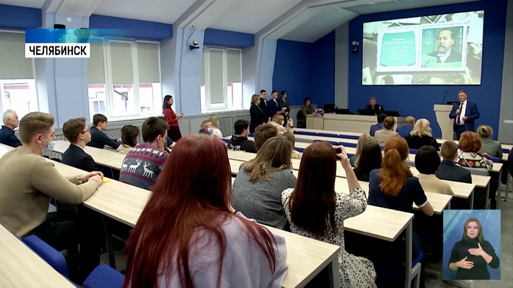 В ЮУрГУ открыли аудиторию имени Плевако