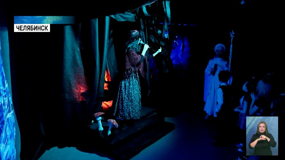 В Челябинске проходят необычные утренники