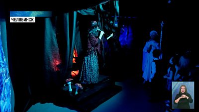 В Челябинске проходят необычные утренники