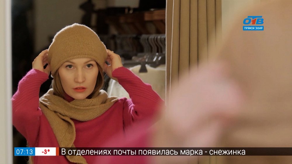 Трикотажные головные уборы в рубрике «Снова в моде»