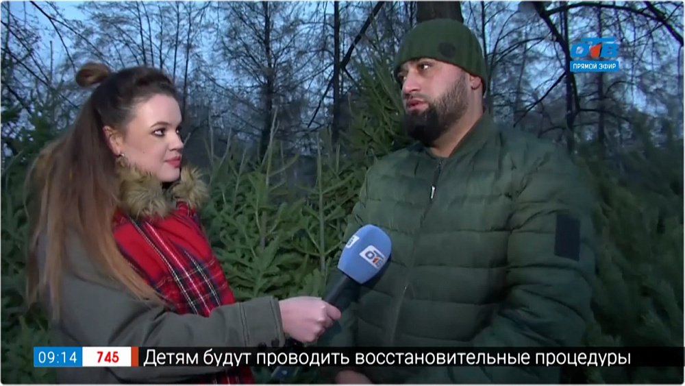 Ёлочный базар — Прямое включение